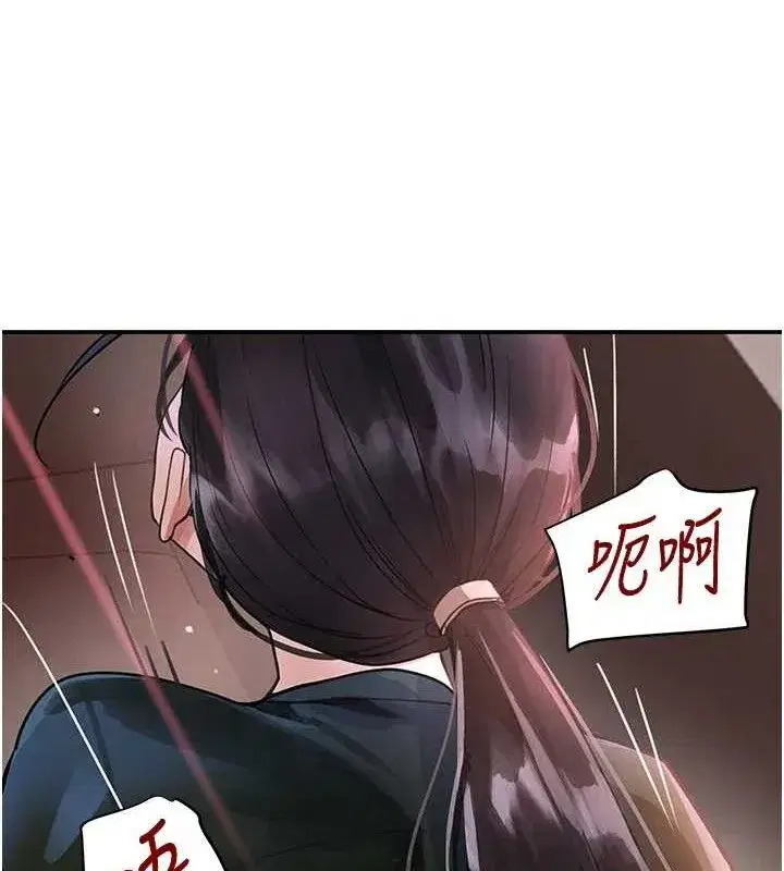 第31話-在辦公室讓秘書服務