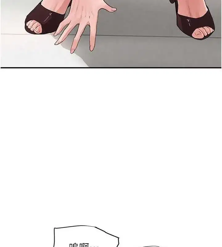 第31話-在辦公室讓秘書服務