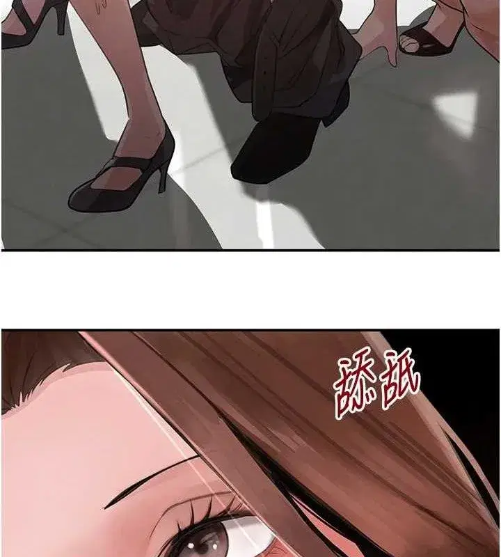 第31話-在辦公室讓秘書服務