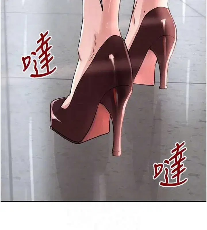 第31話-在辦公室讓秘書服務