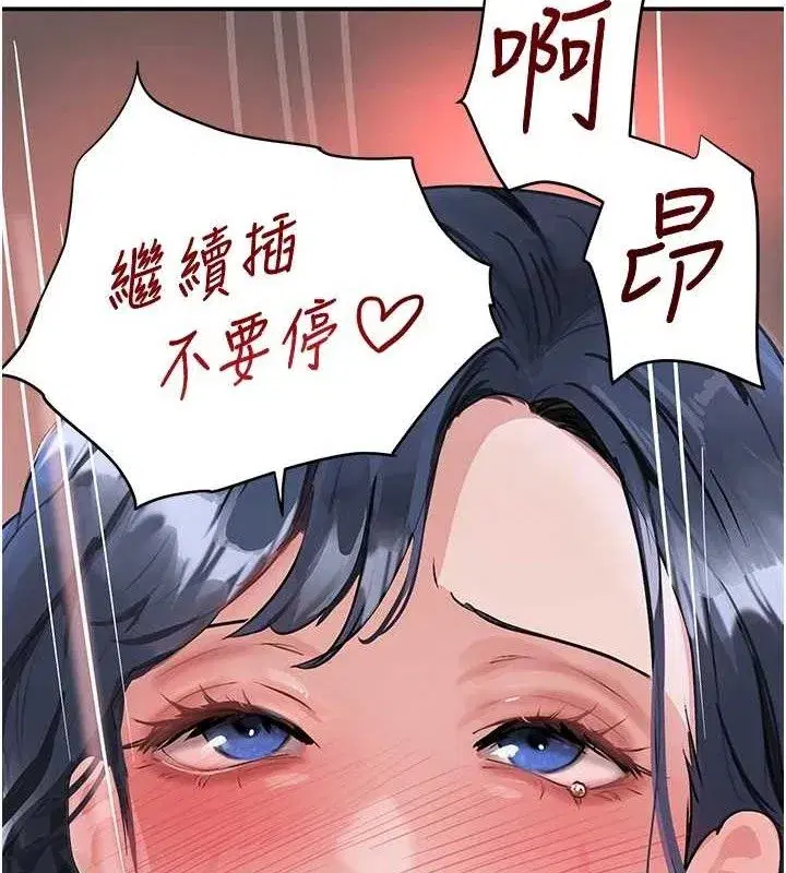 第31話-在辦公室讓秘書服務