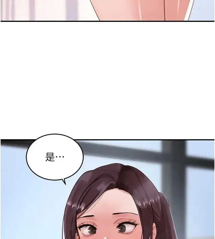 第31話-在辦公室讓秘書服務