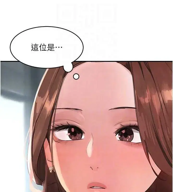 第31話-在辦公室讓秘書服務