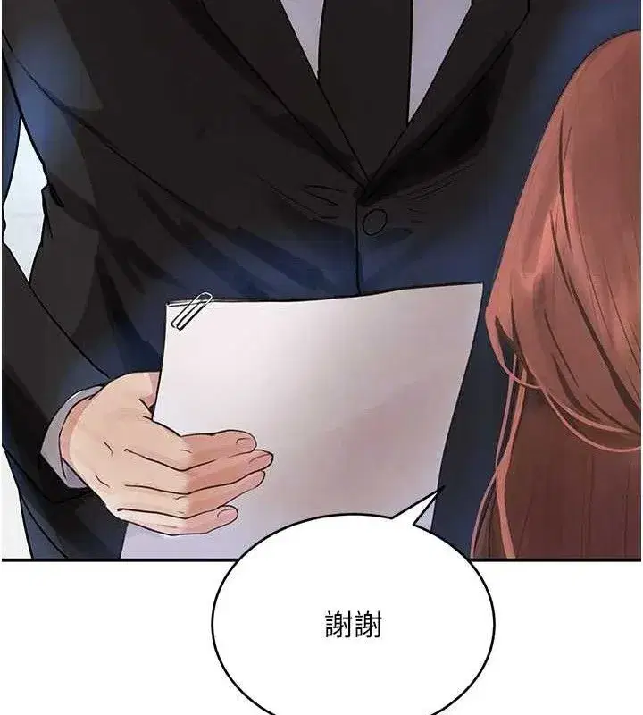 第31話-在辦公室讓秘書服務