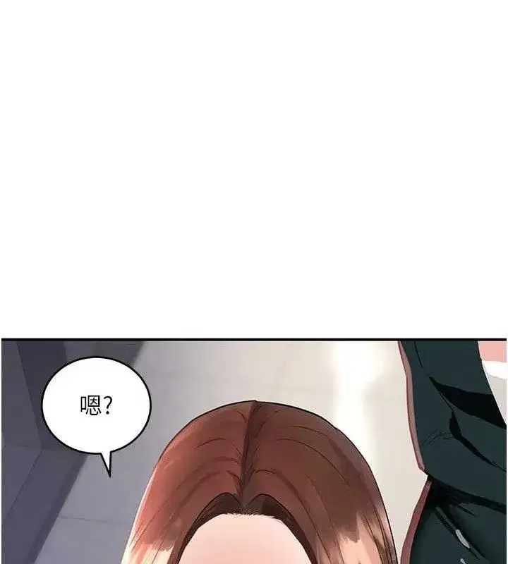 第31話-在辦公室讓秘書服務