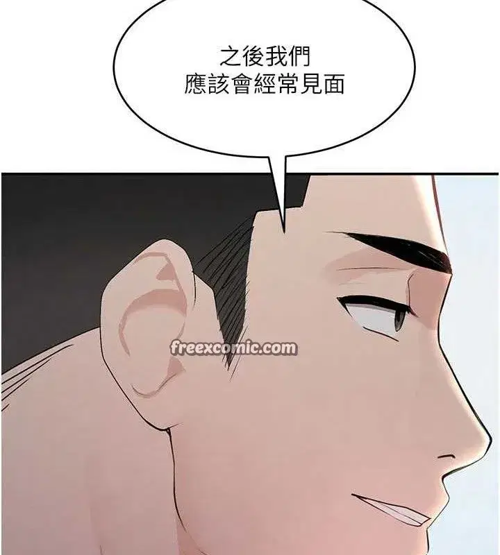 第31話-在辦公室讓秘書服務