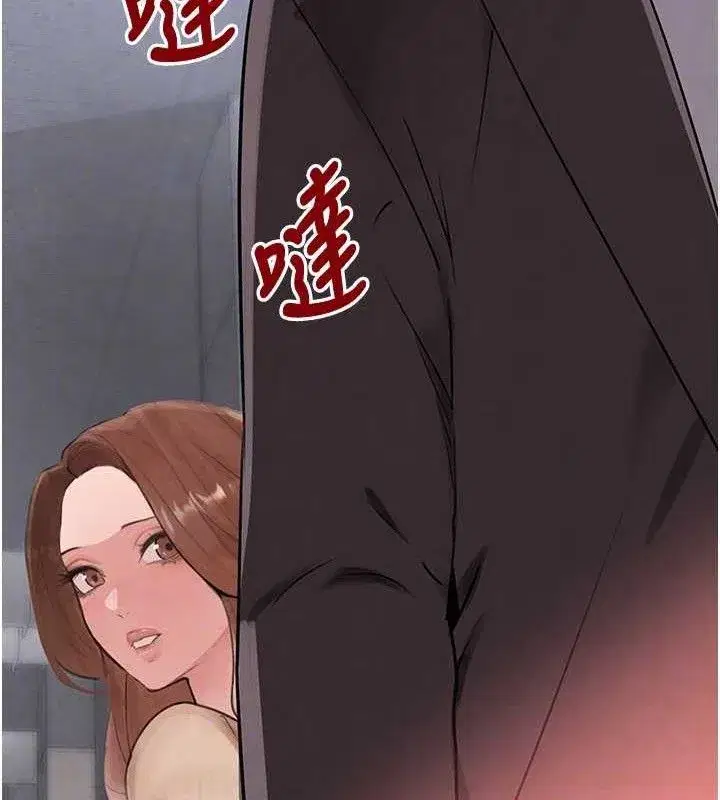 第31話-在辦公室讓秘書服務