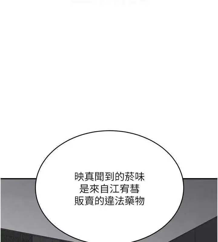 第31話-在辦公室讓秘書服務