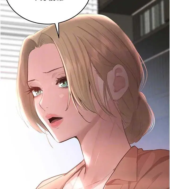 第31話-在辦公室讓秘書服務