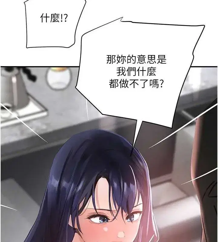 第31話-在辦公室讓秘書服務