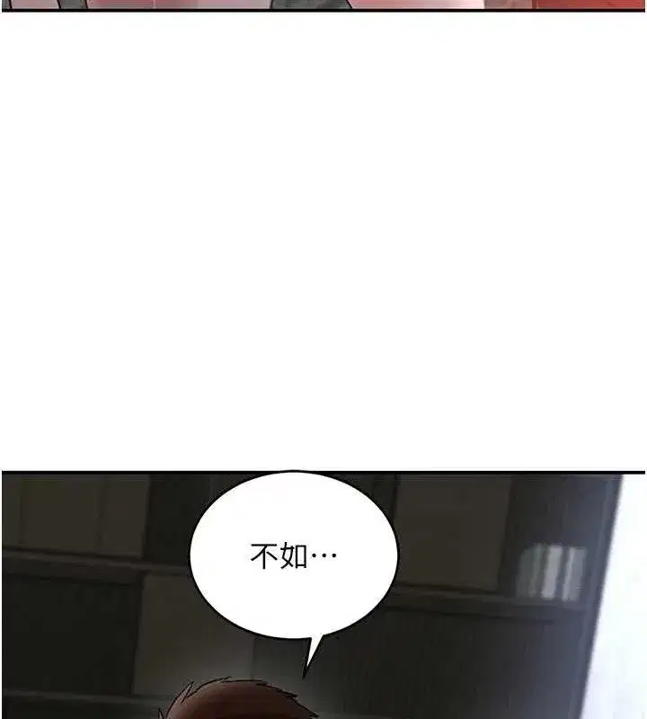 第31話-在辦公室讓秘書服務