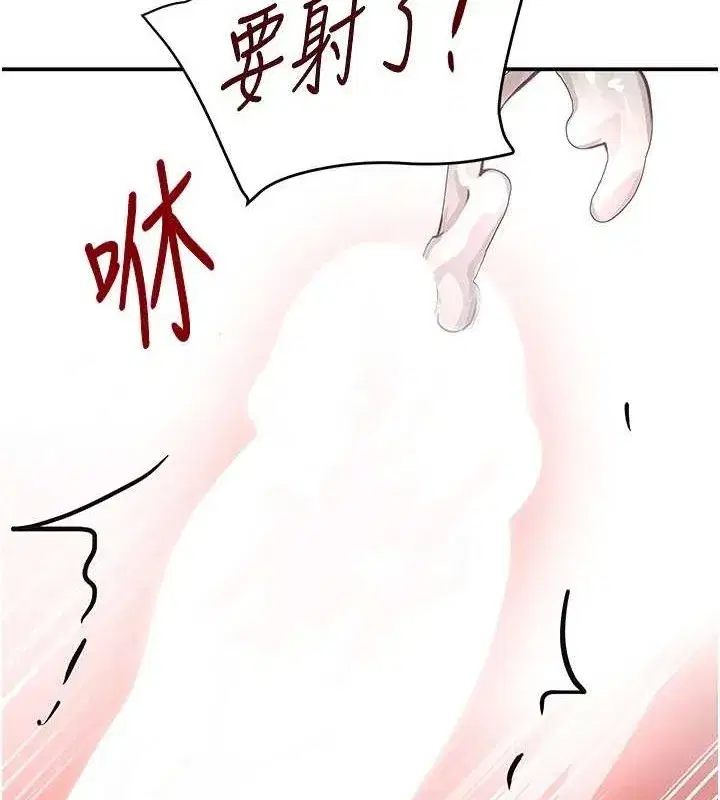 第31話-在辦公室讓秘書服務