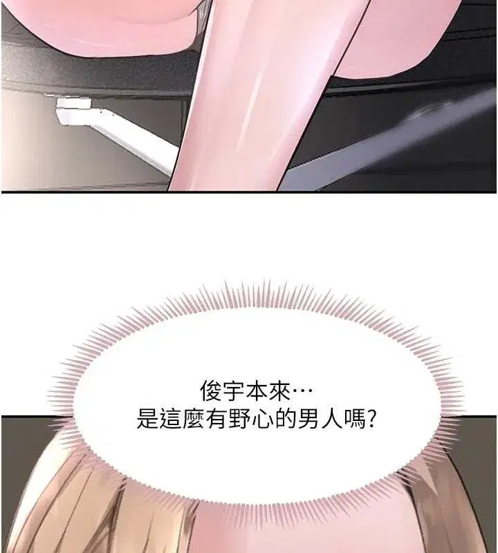 第31話-在辦公室讓秘書服務