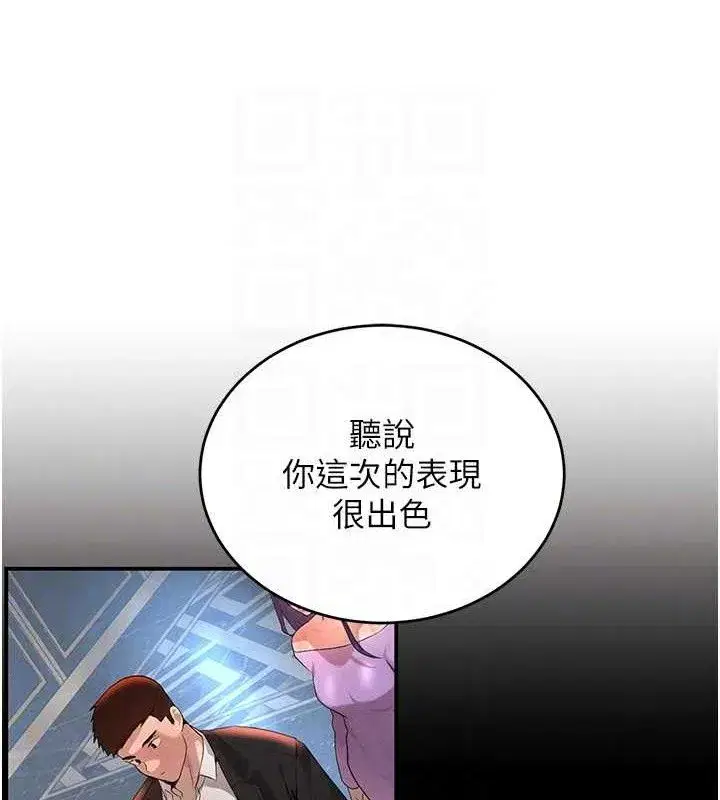 第31話-在辦公室讓秘書服務