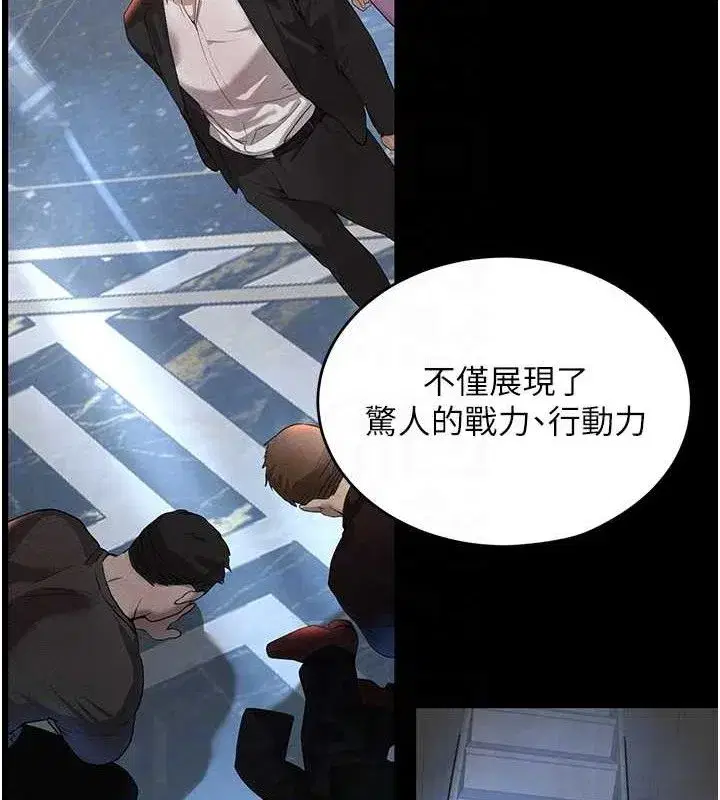 第31話-在辦公室讓秘書服務