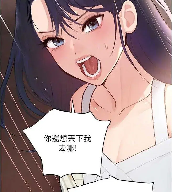 第31話-在辦公室讓秘書服務