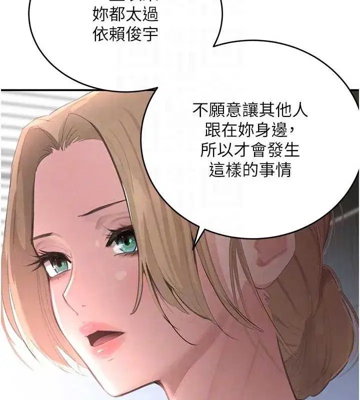 第31話-在辦公室讓秘書服務