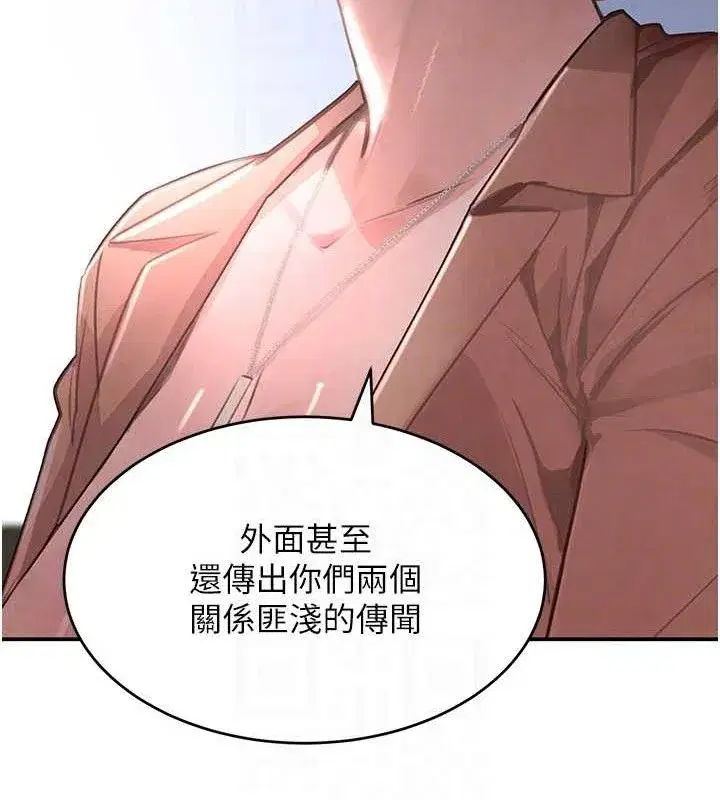 第31話-在辦公室讓秘書服務