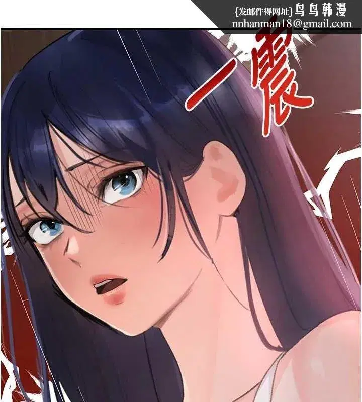 第31話-在辦公室讓秘書服務