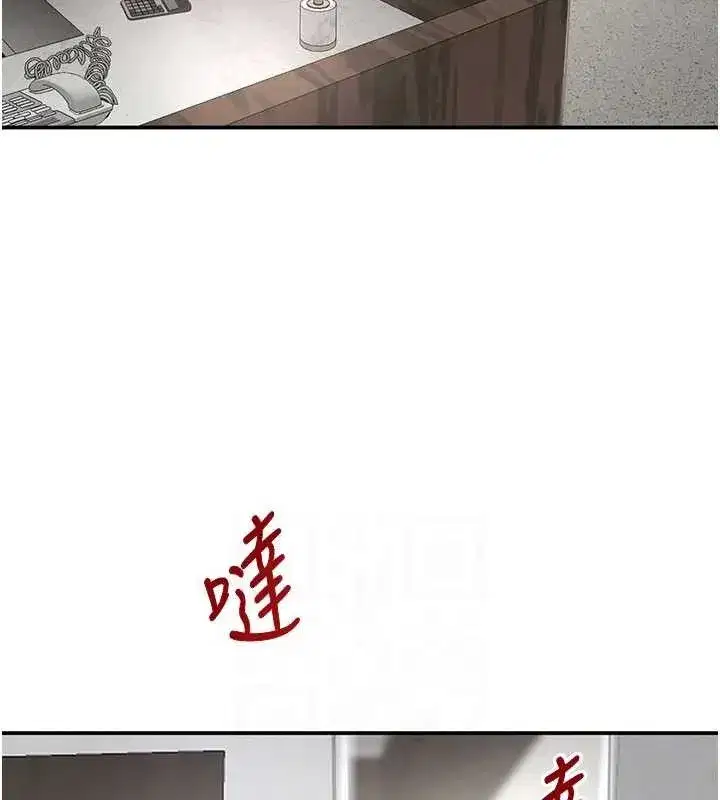 第31話-在辦公室讓秘書服務