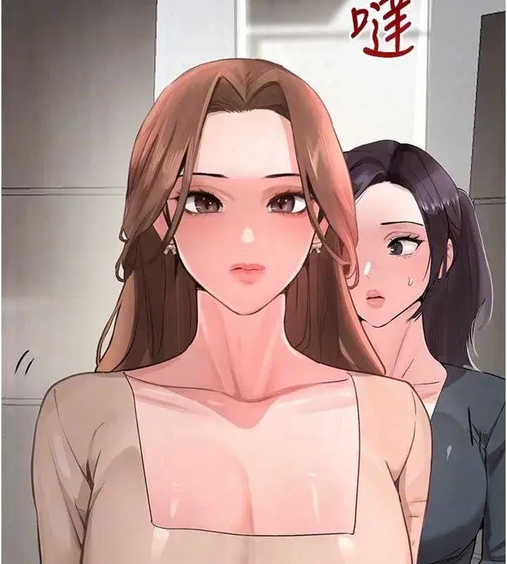 第31話-在辦公室讓秘書服務