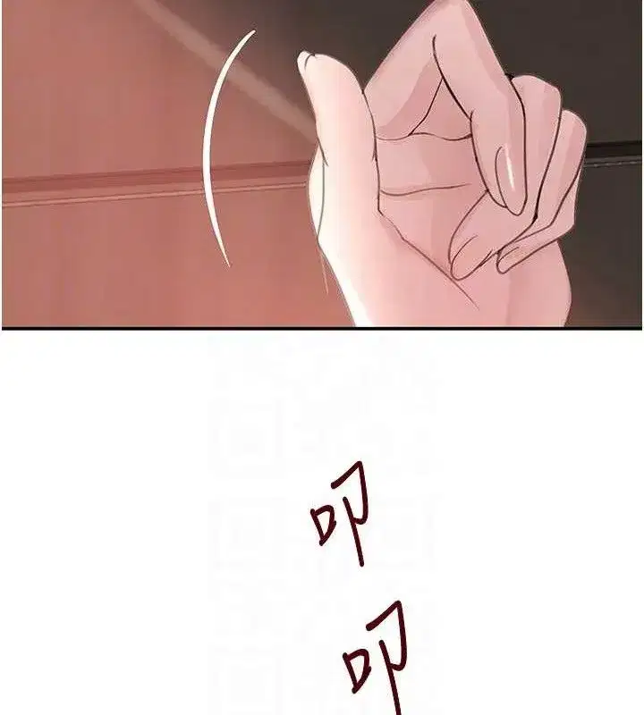 第31話-在辦公室讓秘書服務