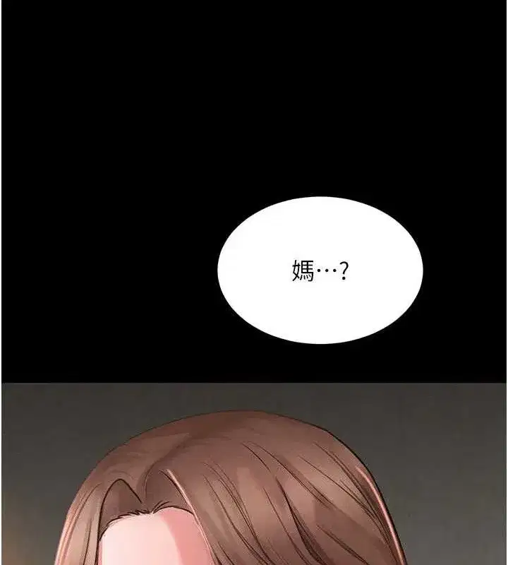 第32話-享用大嫂的可口胴體