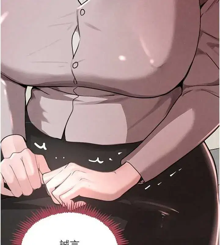 第32話-享用大嫂的可口胴體