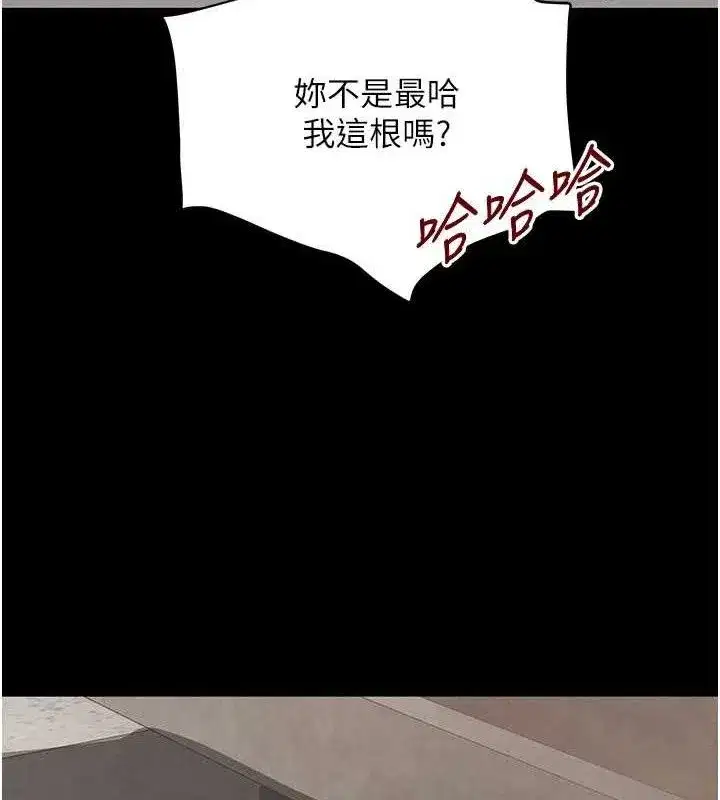 第32話-享用大嫂的可口胴體