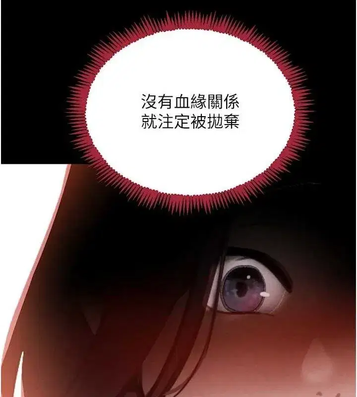 第32話-享用大嫂的可口胴體