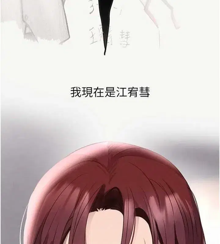 第32話-享用大嫂的可口胴體