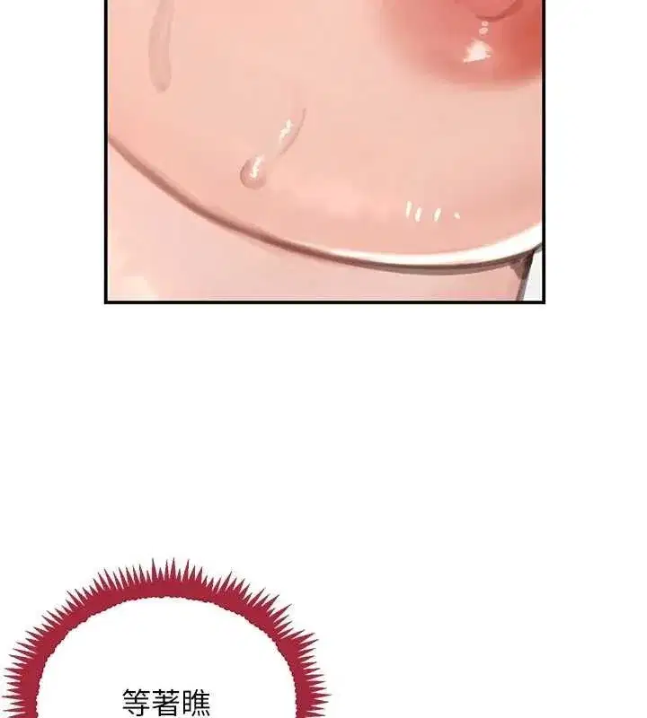 第32話-享用大嫂的可口胴體