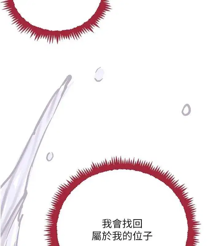 第32話-享用大嫂的可口胴體