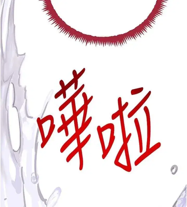 第32話-享用大嫂的可口胴體