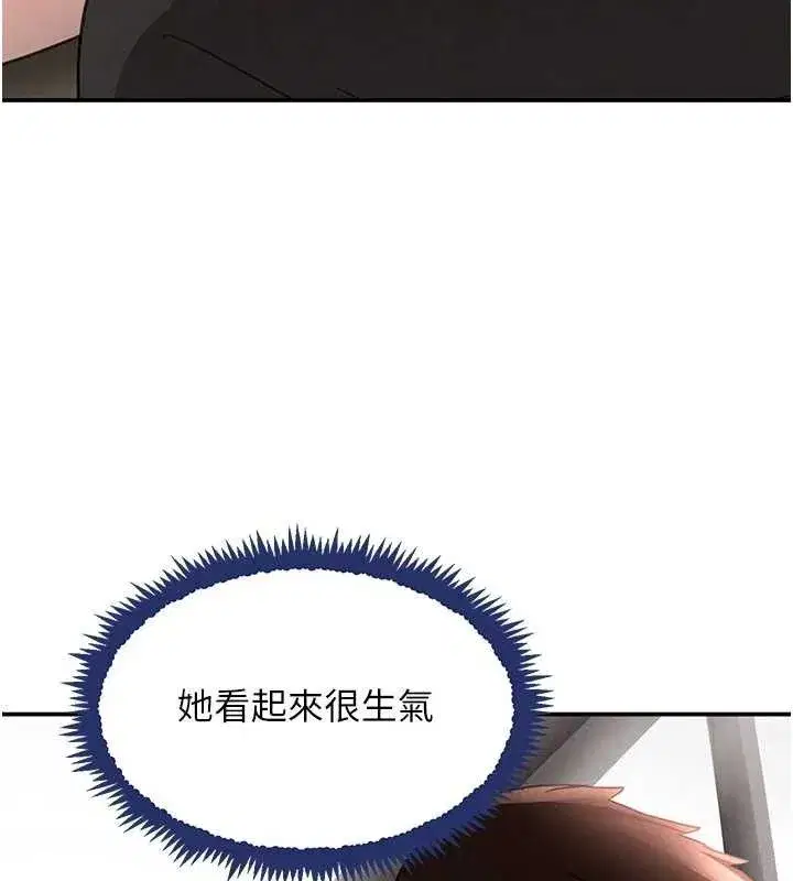 第32話-享用大嫂的可口胴體