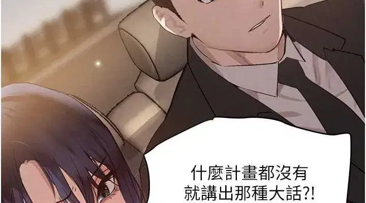 第32話-享用大嫂的可口胴體