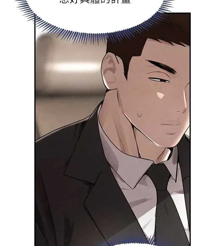 第32話-享用大嫂的可口胴體