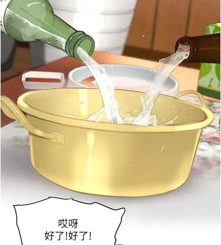 第32話-享用大嫂的可口胴體