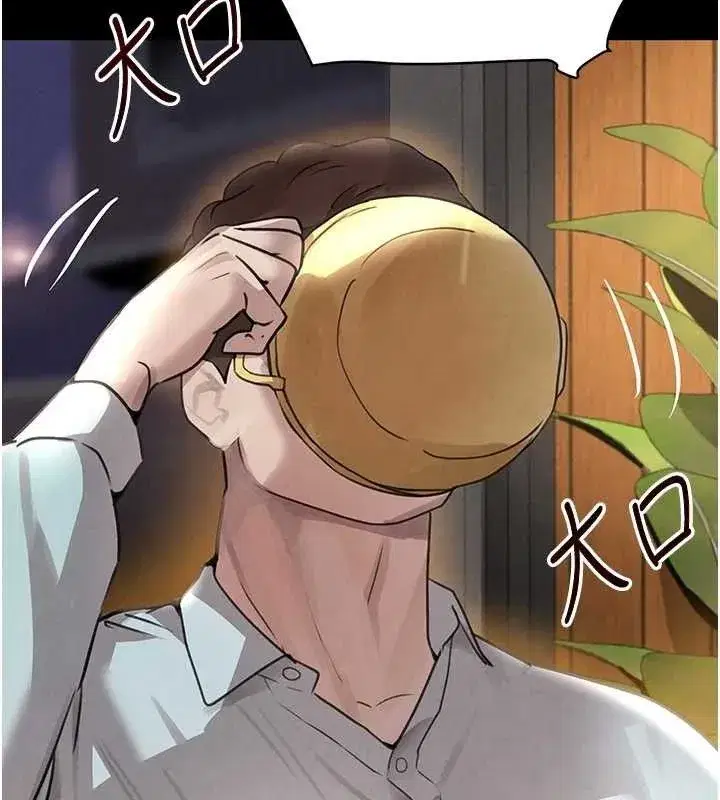 第32話-享用大嫂的可口胴體