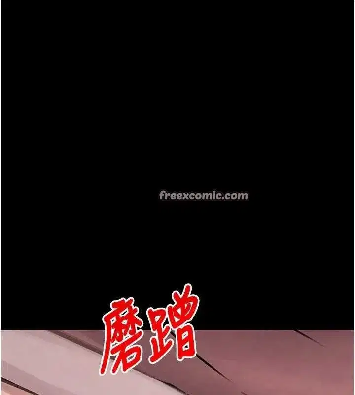 第32話-享用大嫂的可口胴體