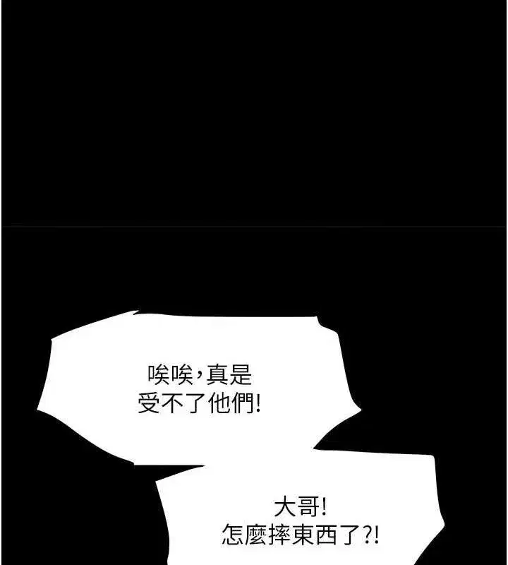 第32話-享用大嫂的可口胴體