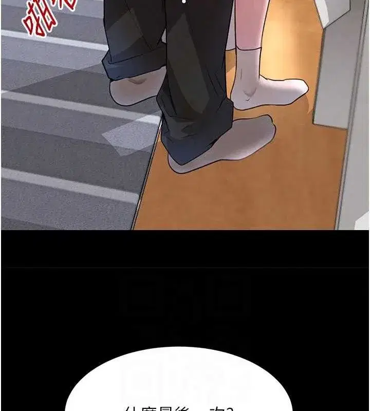 第32話-享用大嫂的可口胴體