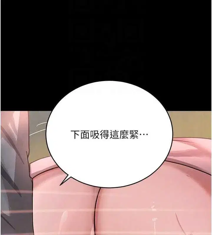 第32話-享用大嫂的可口胴體