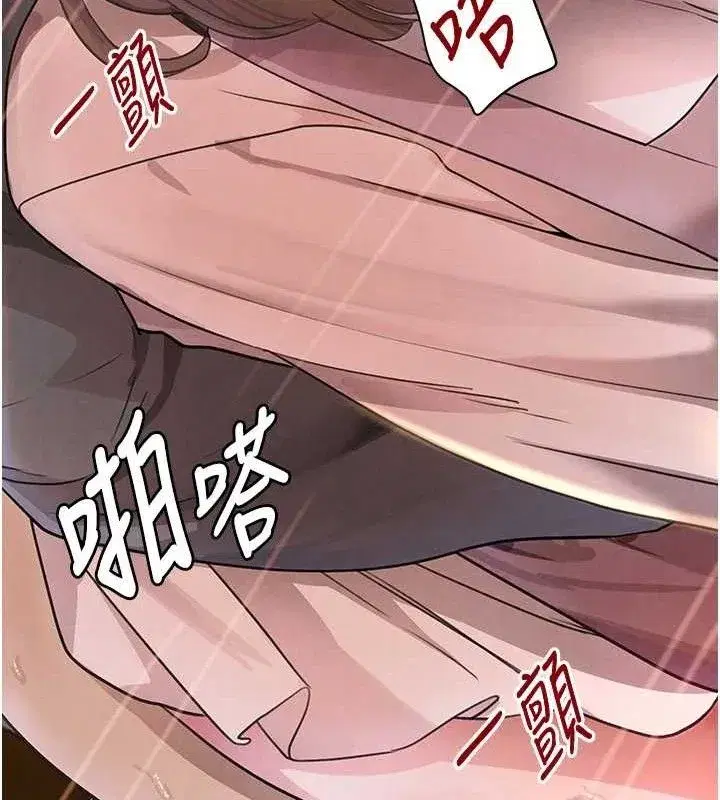 第32話-享用大嫂的可口胴體