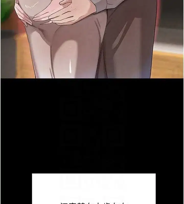 第32話-享用大嫂的可口胴體