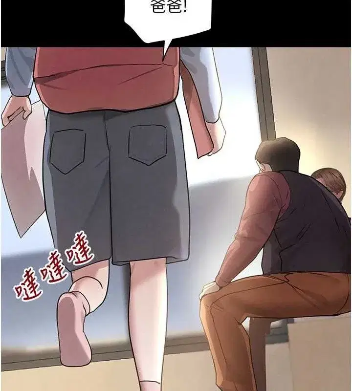 第32話-享用大嫂的可口胴體