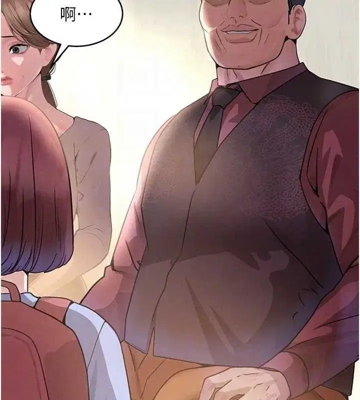 第32話-享用大嫂的可口胴體