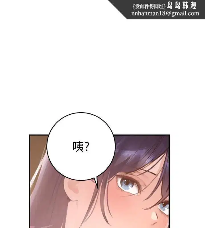 第33話-逼人下海的賭博遊戲