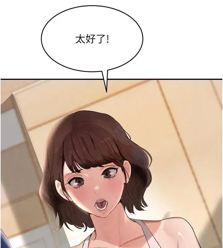 第33話-逼人下海的賭博遊戲