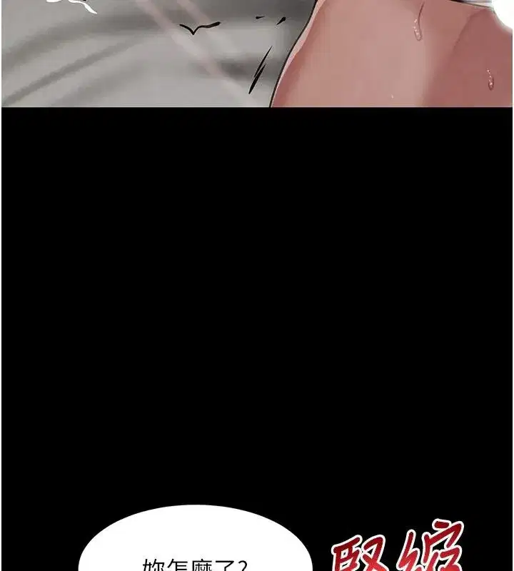 第33話-逼人下海的賭博遊戲